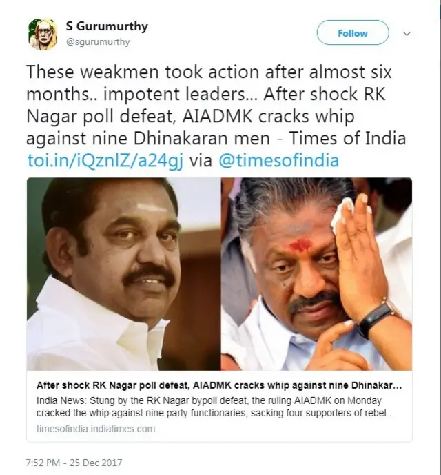 ட்விட்டர் பதிவு