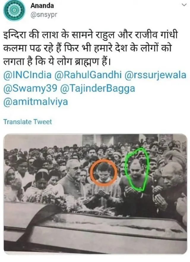 ਰਾਜੀਵ ਗਾਂਧੀ