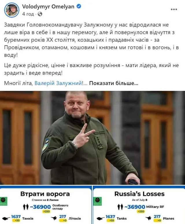 принт скрин