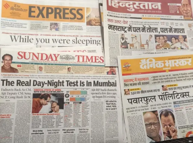 अख़बारों की सुर्खियों में महाराष्ट्र की राजनीति