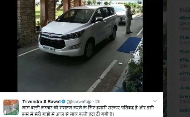 त्रिवेंद्र सिंह रावत का ट्वीट