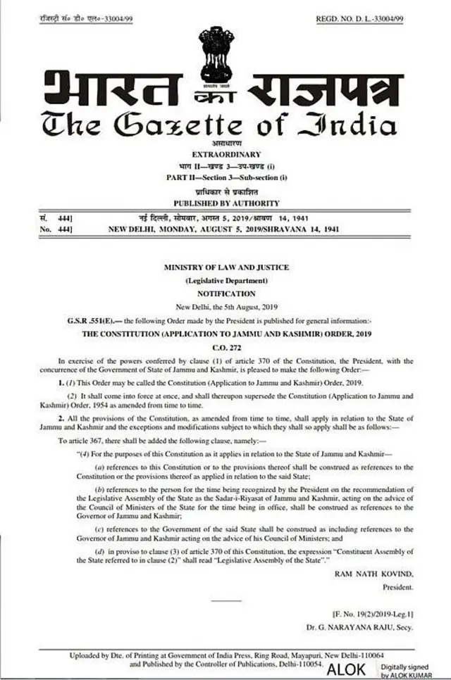 రాష్ట్రపతి ఉత్తర్వులు