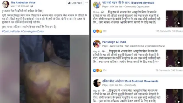 સોશિયલ મીડિયા પર વાઇરલ પોસ્ટ