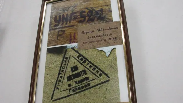 Зразки маркування картин