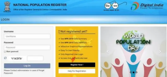 નેશનલ પૉપ્યુલેશ રજિસ્ટર