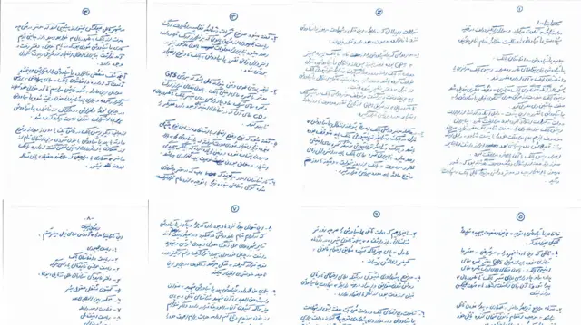 این نامه را خانواده سیاوش به ریاست جمهوری و جندین نهاد دیگر فرستاده است