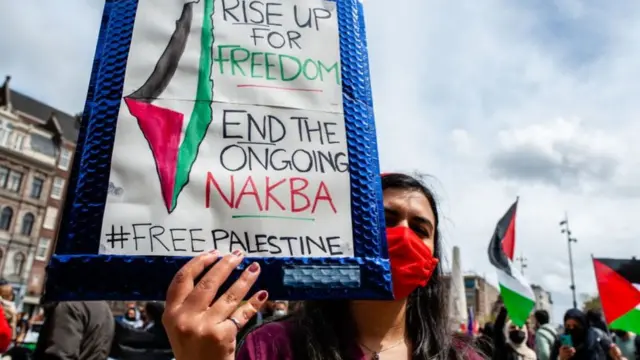 ১৬ই মে নেদারল্যান্ডসের আমস্টারডামে ফিলিস্তিনিদের পক্ষে মিছিল