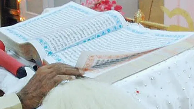 ਗੁਰੂ ਗ੍ਰੰਥ ਸਾਹਿਬ