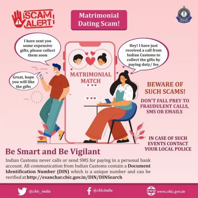 சுங்கத்துறை