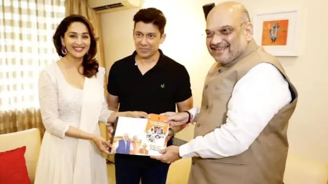 माधुरी दीक्षित और उनके पति के साथ अमित शाह