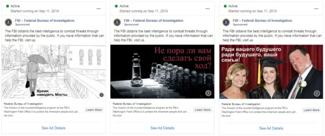 Скриншот страницы ФБР в Фейсбуке