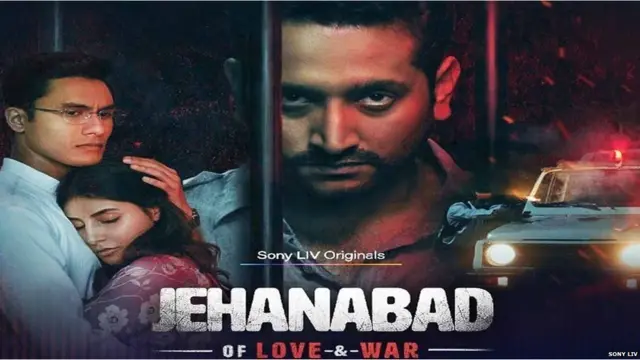 बिहार जहानाबाद जेल ब्रेक वेब सिरीज़