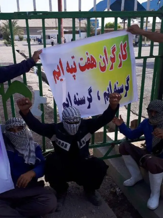 اعتراضات هفت تپه