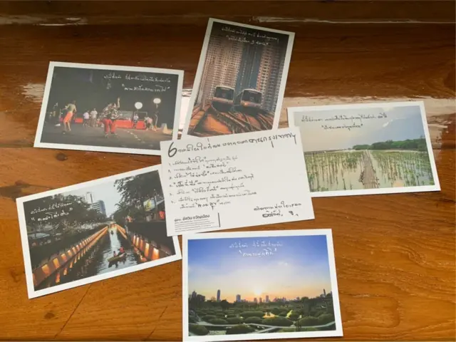 พล.ต.อ. อัศวิน ขวัญเมือง อดีตผู้ว่าฯ กทม. เขียนไปรษณีย์บัตรถึงชาว กทม. ในช่วงรณรงค์หาเสียงเลือกตั้งเป็นผู้ว่าฯ อีกสมัย โดยนำภาพถ่ายโครงการต่าง ๆ ที่เกิดขึ้นในยุคของเขามาแสดงให้ประชาชนเห็น