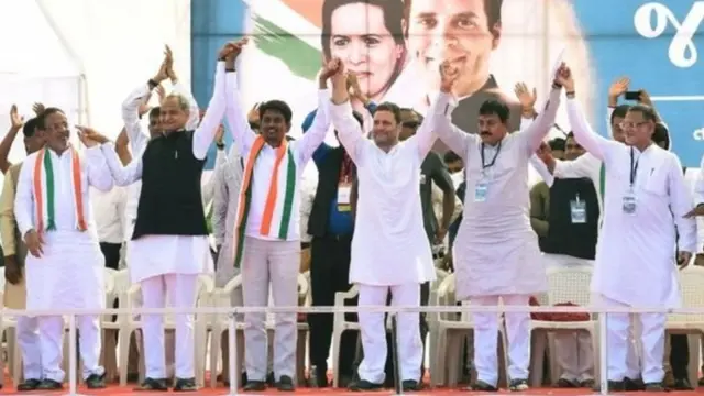 कांग्रेस