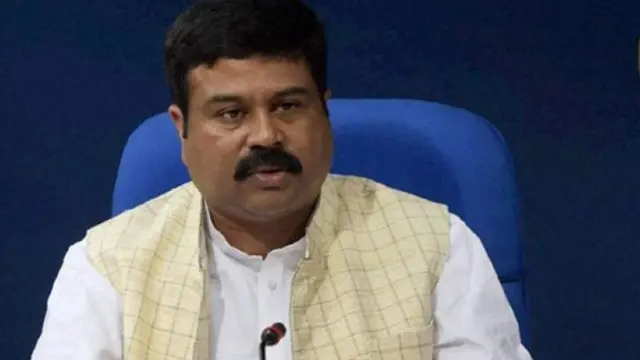 धर्मेंद्र प्रधान