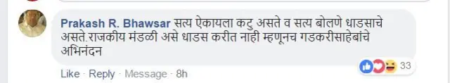 प्रतिनिधी