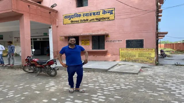 मिठवल सामुदायिक स्वास्थ्य केंद्र के अधीक्षक डॉक्टर बृजेश शुक्ला