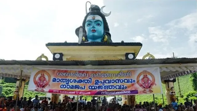 सबरीमला