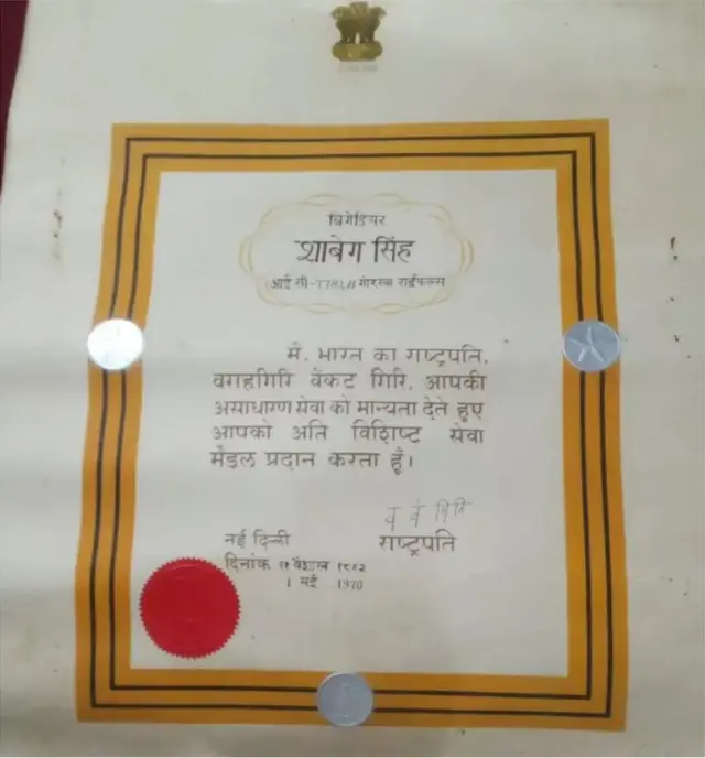 મેજર જનરલ શાબેગસિંહ