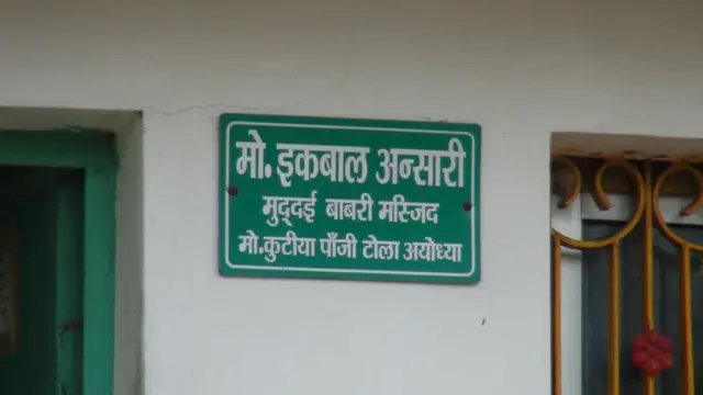 मस्जिद, अयोध्या, बाबरी मस्जिद विध्वंस पर फ़ैसला