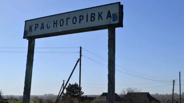 Красногорівка