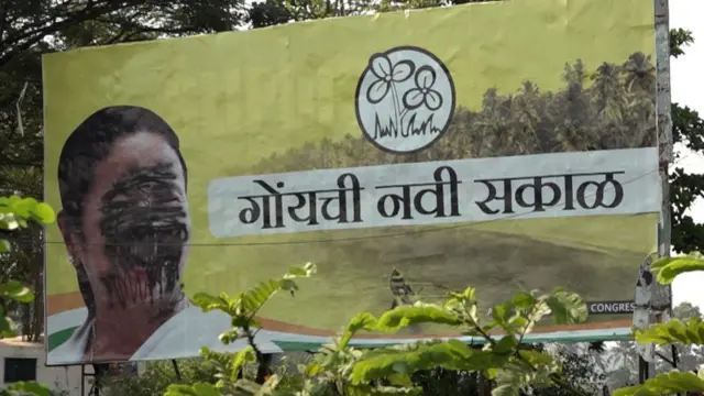 ममता बॅनर्जी