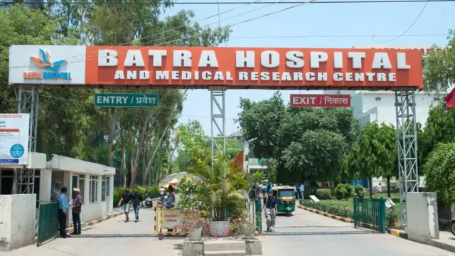 बत्रा अस्पताल
