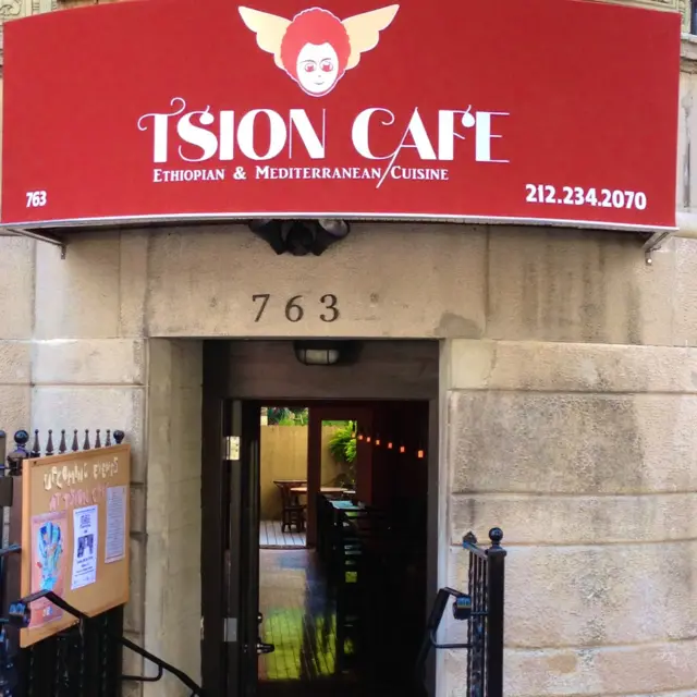 ቢጀይ ብርሃነ