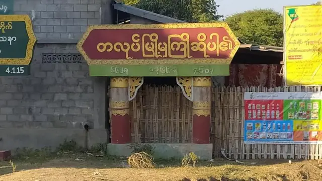တလုပ်မြို့ဟာ မြင်းခြံမြို့မပေါ်ခင်က မြို့အဖြစ်တည်ရှိဖူးတဲ့ရွာ