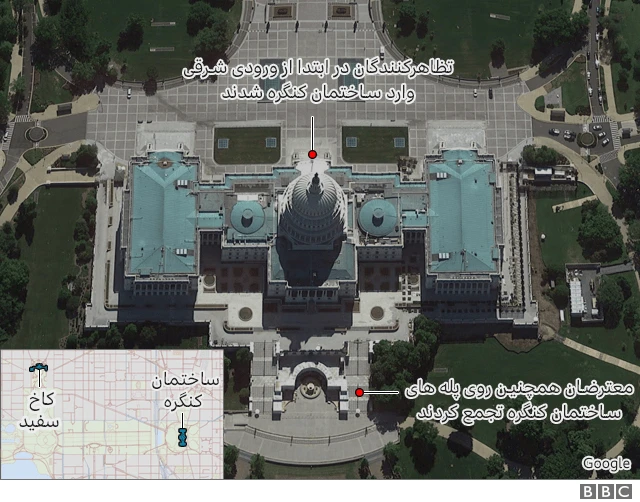 هجوم به ساختمان کنگره