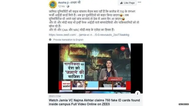 750 ਫ਼ੇਕ ਆਈਡੀ ਕਾਰਡ