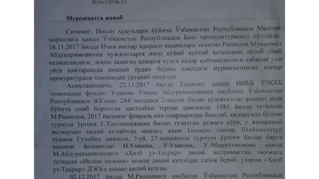 14 декабрда Муҳаммад Рашидов бошқа нарсаларда айбланган.