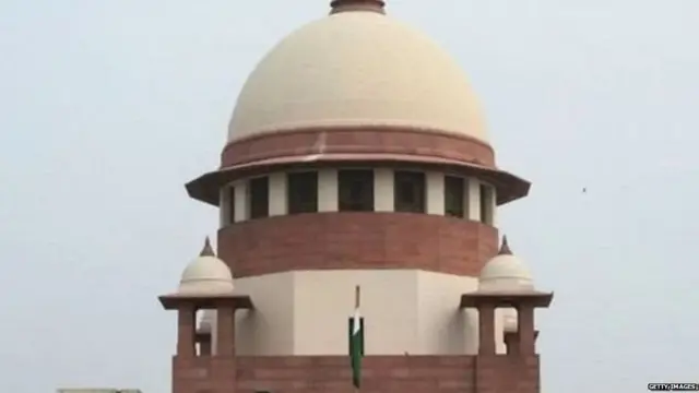 सर्वोच्च न्यायालय