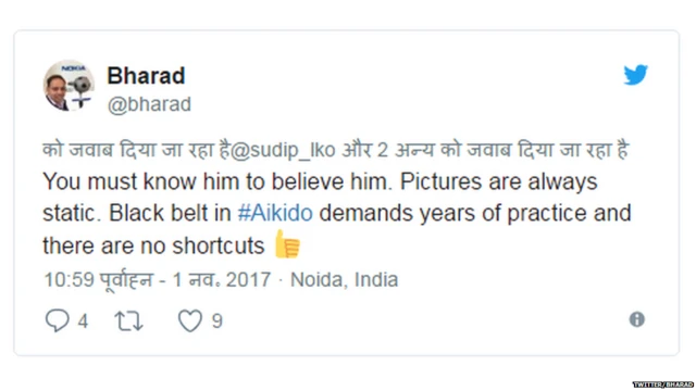 राहुल यांच्या फोटोंमुळे आयकिडोचा प्रचार झाला, असं भरद यांना वाटतं.