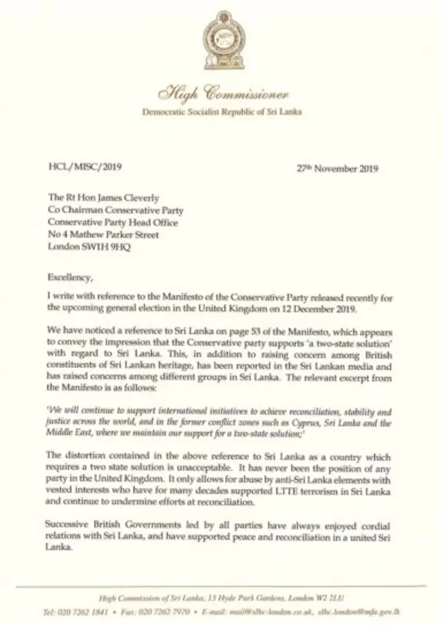 அதிகாரப்பூர்வ அறிக்கை