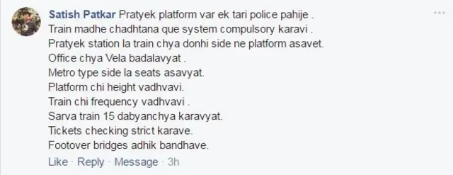 मुंबई लोकल