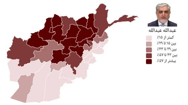 آرای عبد‌الله عبد‌الله در ولایت‌های پر رنگ‌تر بیشتر بوده است