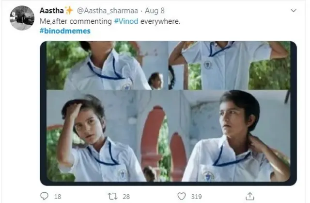 बिनोद