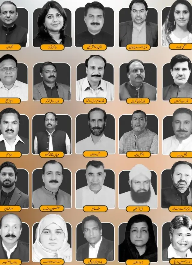 پنجاب اسمبلی