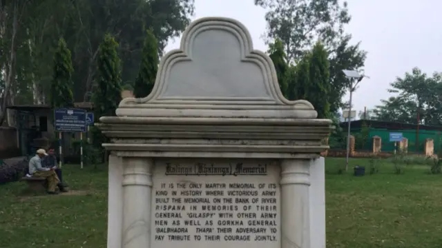 नालापानी किला, बलभद्र कुंवर की कहानी, खलंगा की लड़ाई