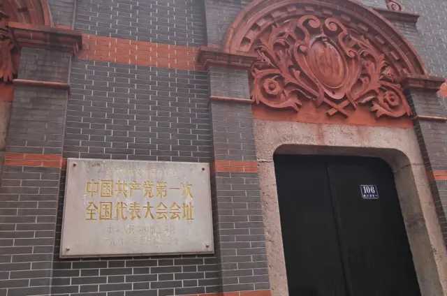 雖然中共一大於1921年7月23日在上海召開，但中共將7月1日設為建黨節。