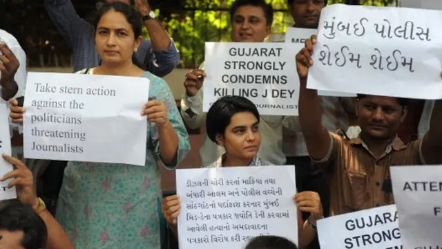 અમદાવાદમાં જે ડેની હત્યાનો વિરોધ કરી રહેલા પત્રકારો