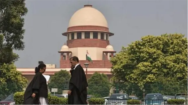 સુપ્રીમ કોર્ટ