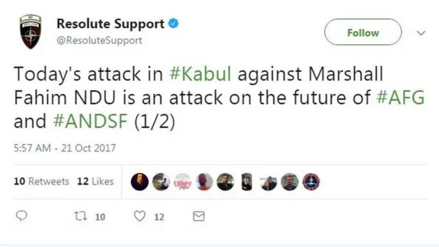 కాబూల్లో దాడి