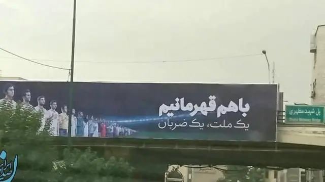 صورت مسعود شجاعی در پوسترهای دیگر در تهران دیده شده است