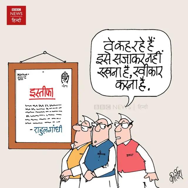 कार्टून