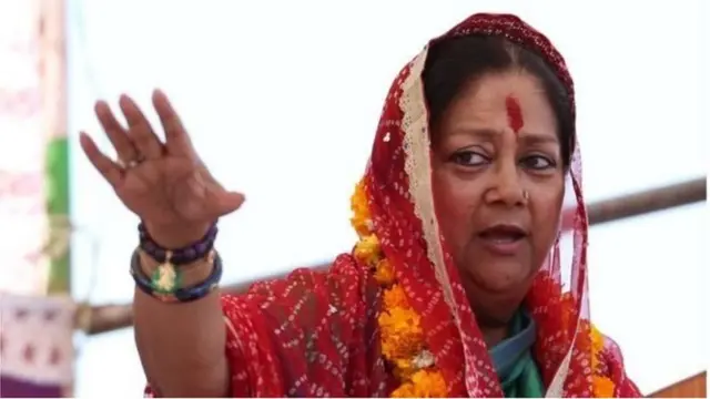 ਵਸੁੰਧਰਾ ਰਾਜੇ