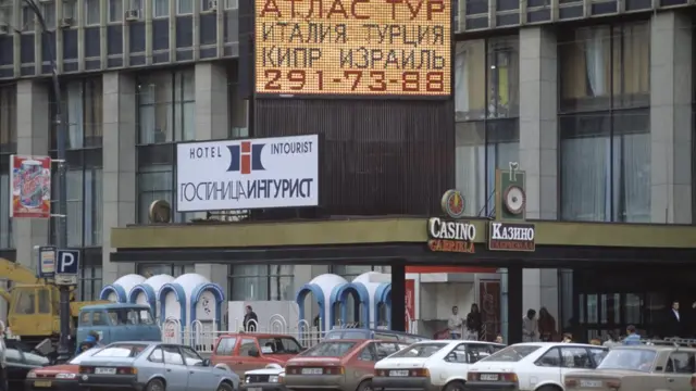 "Интурист"