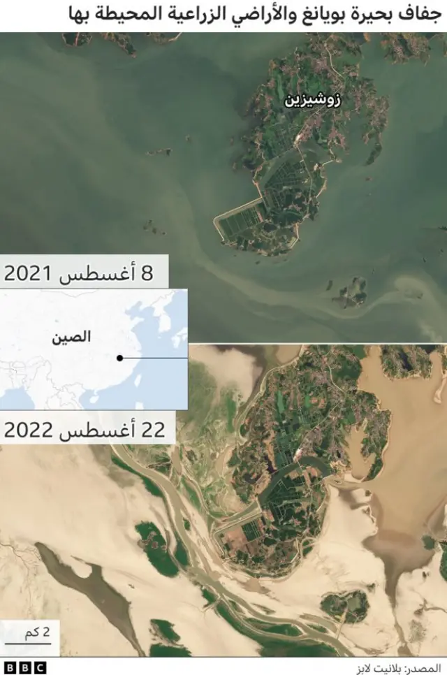 آثار الجفاف في الصين